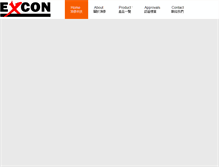 Tablet Screenshot of excon.com.tw